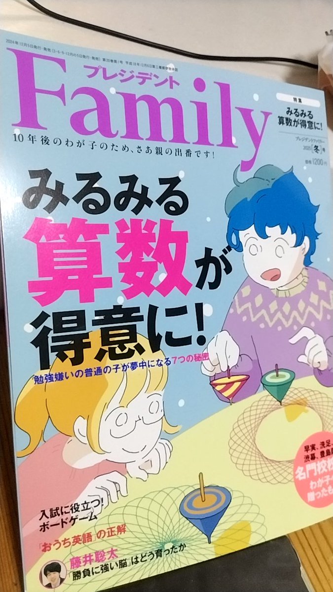本好きママ😊姉妹(小3&5歳)の長く続ける英語 (@honzuki_mama) / X 本好きママ😊姉妹(小3&5歳)の長く続ける英語 (@honzuki_mama) / X