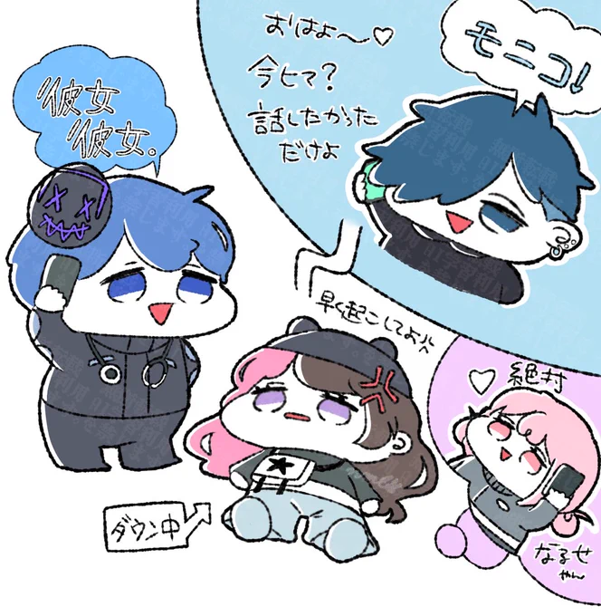 モニコ
#VCRGTA3 