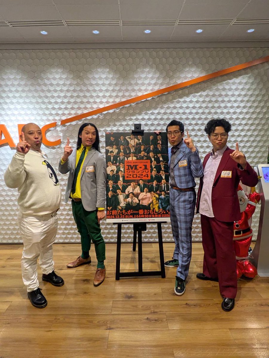 kdash_stage's tweet photo. M-1グランプリ2024
トム・ブラウン
ヤーレンズ
2組決勝進出しました‼︎

12/22(日)18:30〜
決勝当日も応援お願いいたしますm(_ _)m https://t.co/K87p7GTgLO