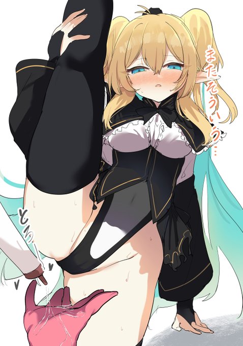 性欲だけで一秒で作ったキャラのハスールさん の I字バランス弄り 