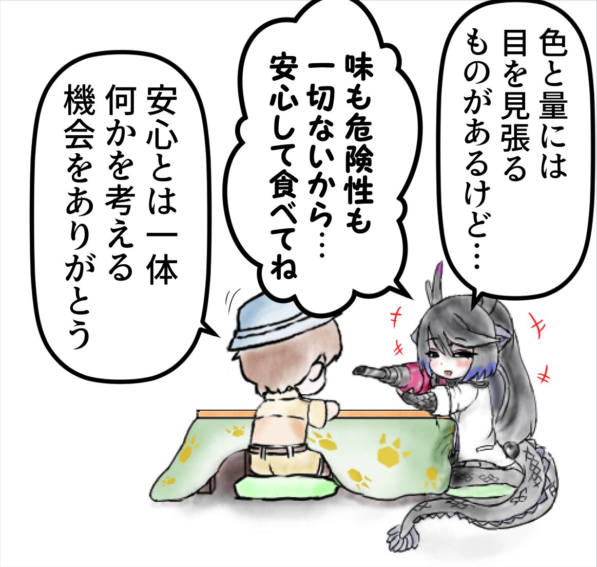 (1/2) 