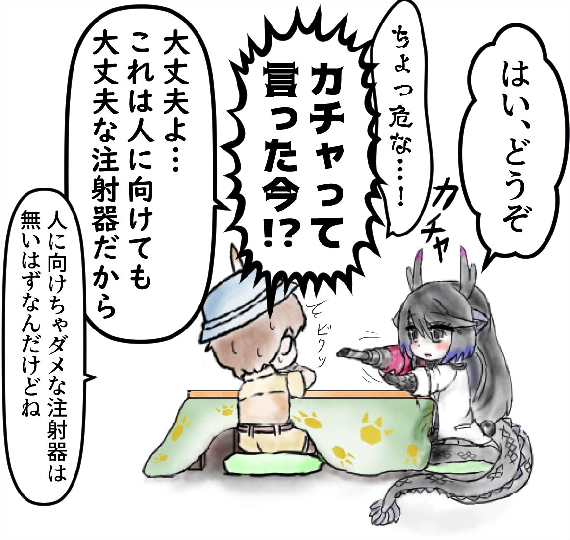 (1/2) 