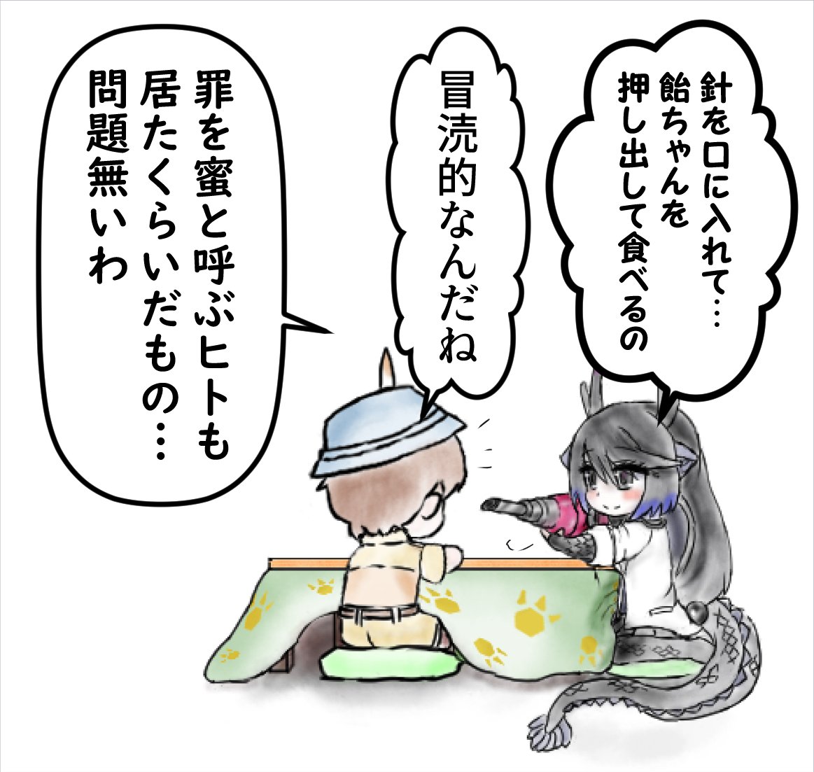 (2/2) 