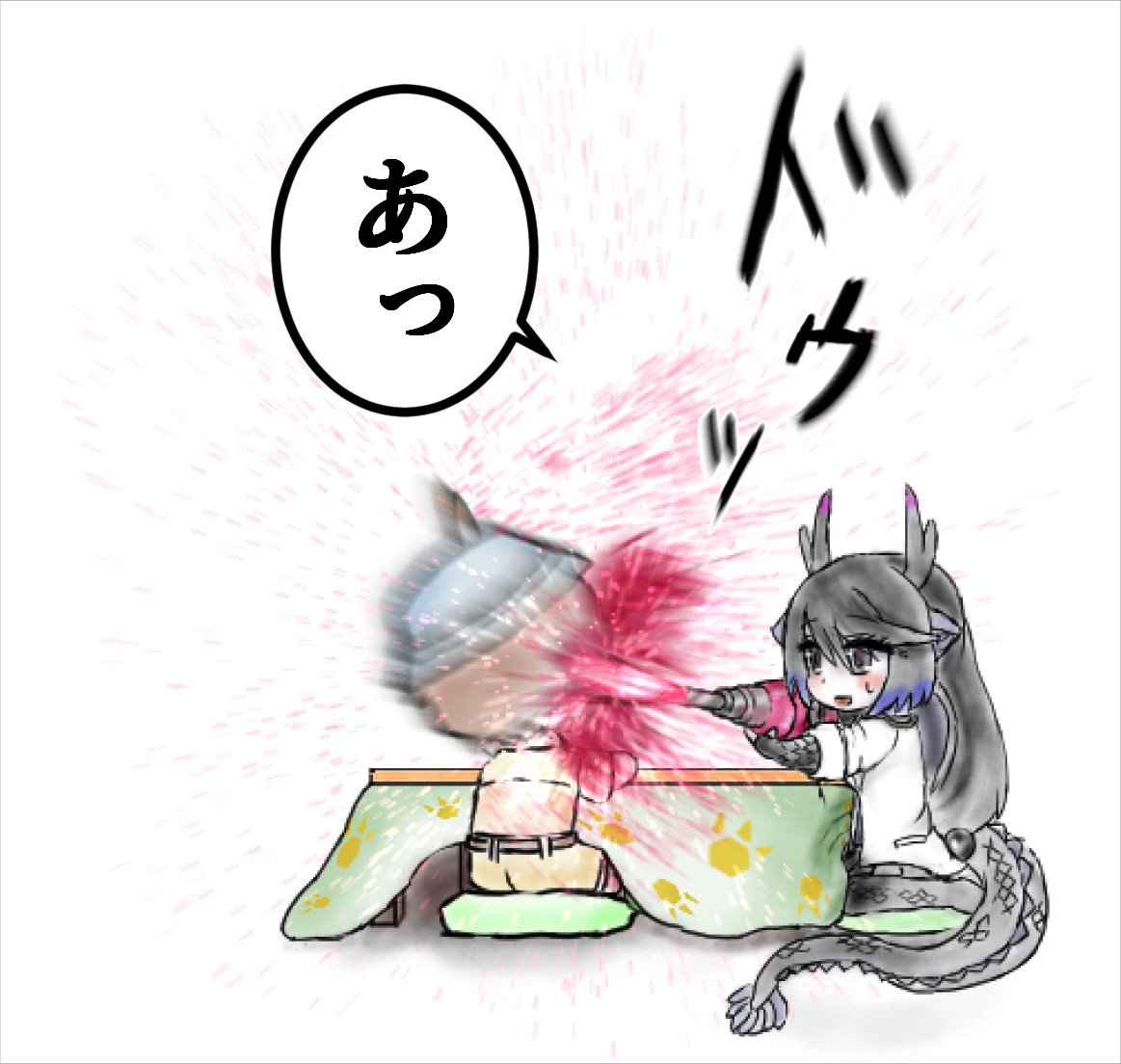 (2/2) 