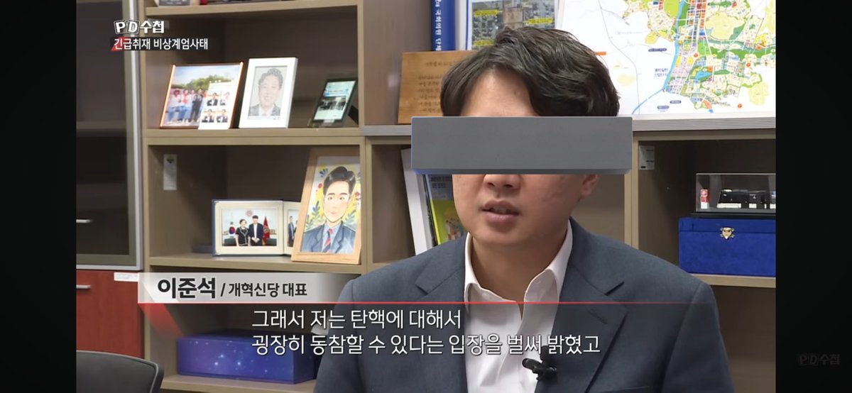 오늘 피디수첩 하는 이유 이거네
말바꾼 놈들 때문에