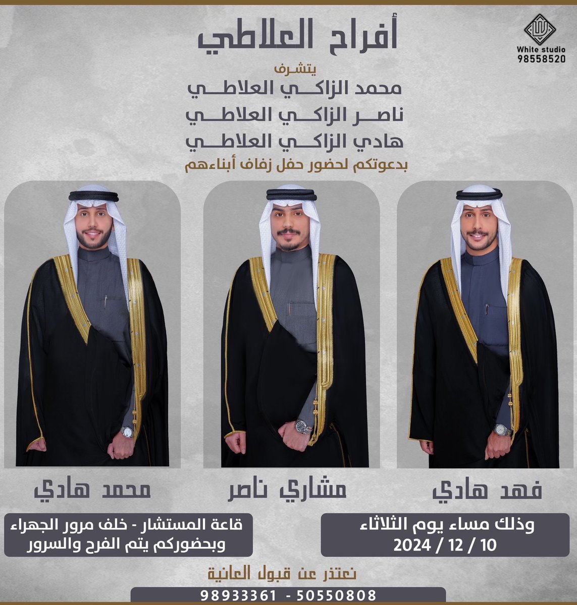 حساب العلطان الرسمي tweet media