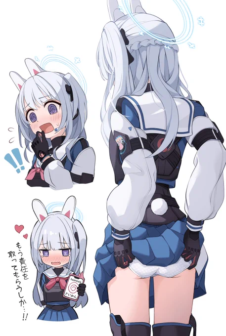 ミヤコ 準備できた? (ガチャ 