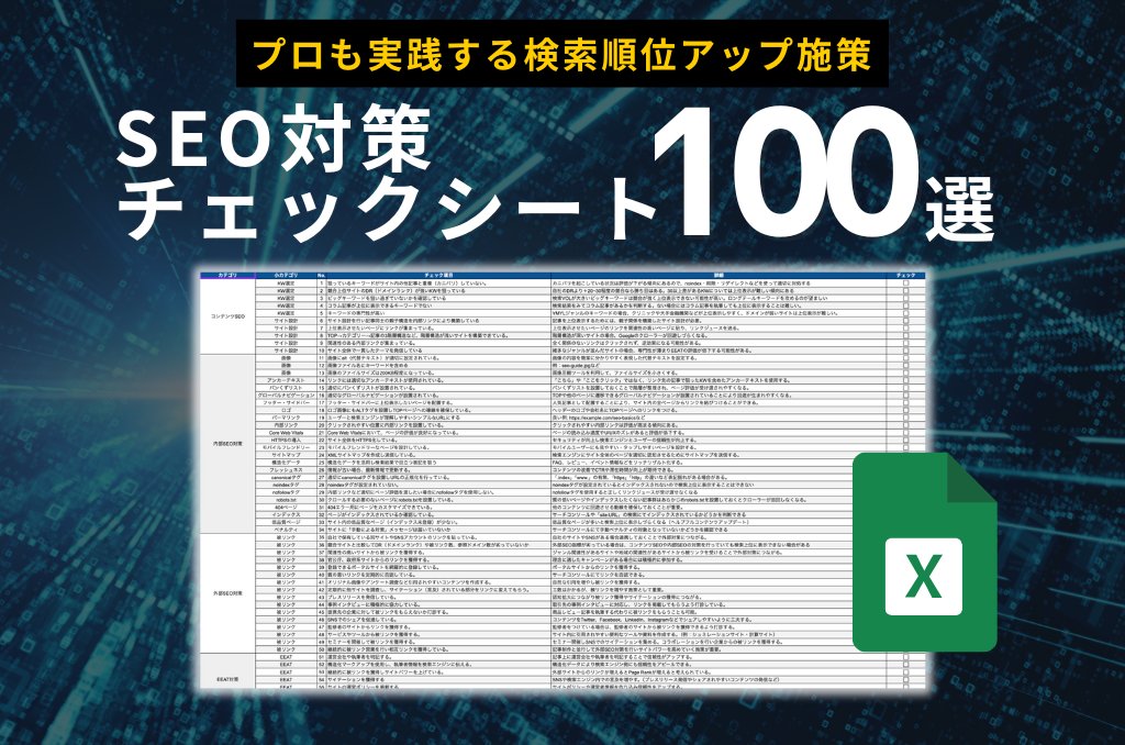 たくま（福田 卓馬）｜EXTAGE株式会社代表 tweet media