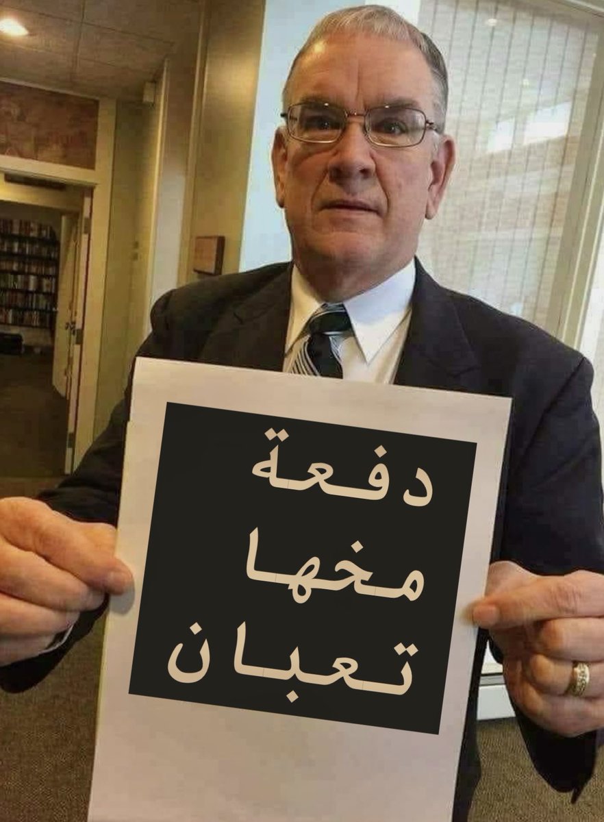 hamedelboraidy's tweet photo. كل ما أنزل الكلية: https://t.co/wMwqYuiLVW