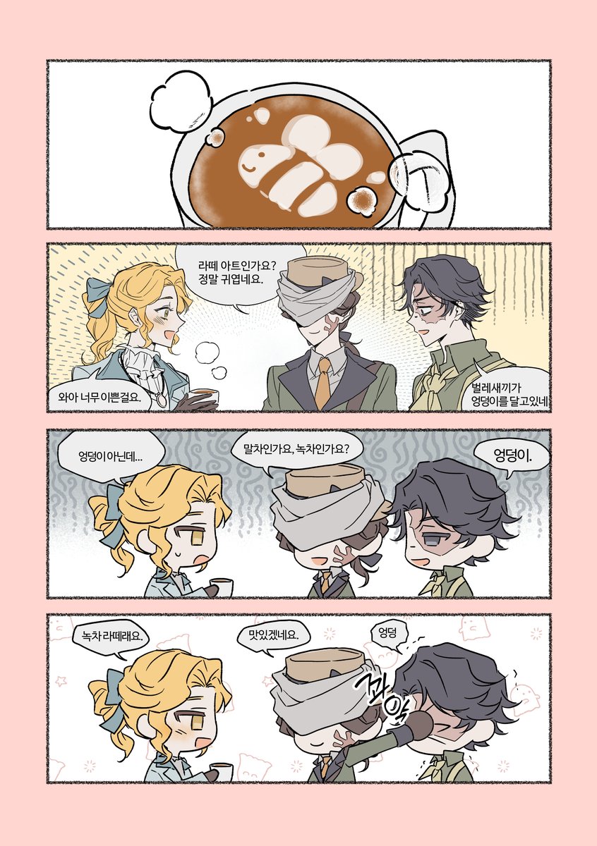 트레틀 사용했어용