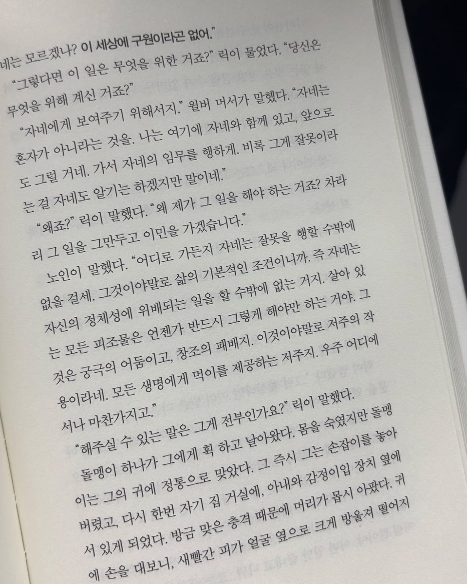 토마토 조르딕 tweet media