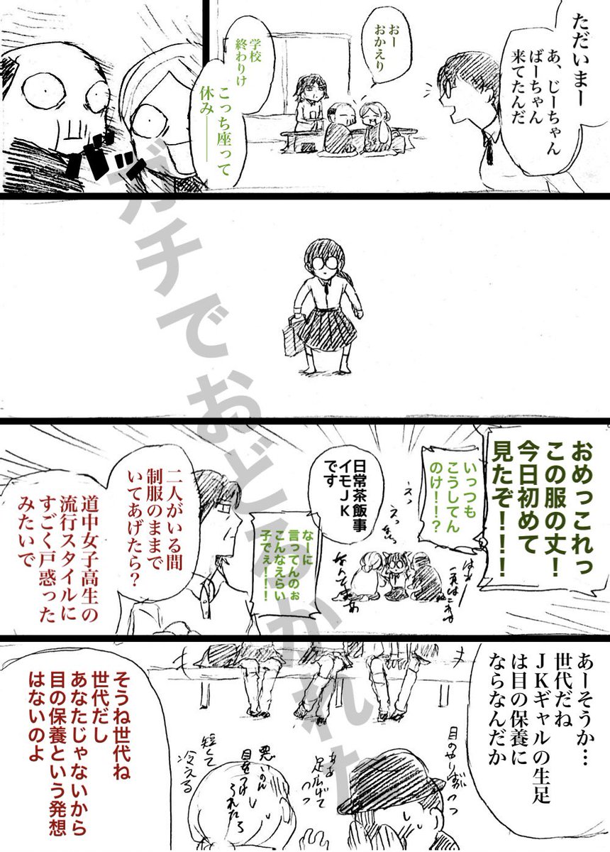 この寒くなってくる時期に見る冠婚葬祭のデニール数のつぶやきを見かけるたびに思い出すこと 