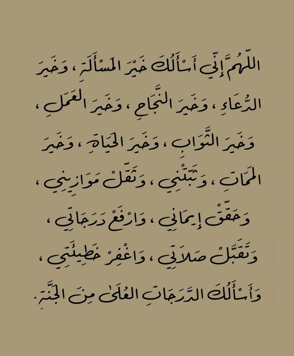 ذكر (@ill2ie) on Twitter photo 