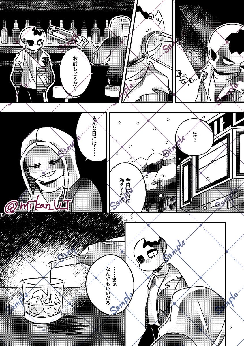 12月15日 きみの選択。11 マダホラ本サンプル① A5/本文24p