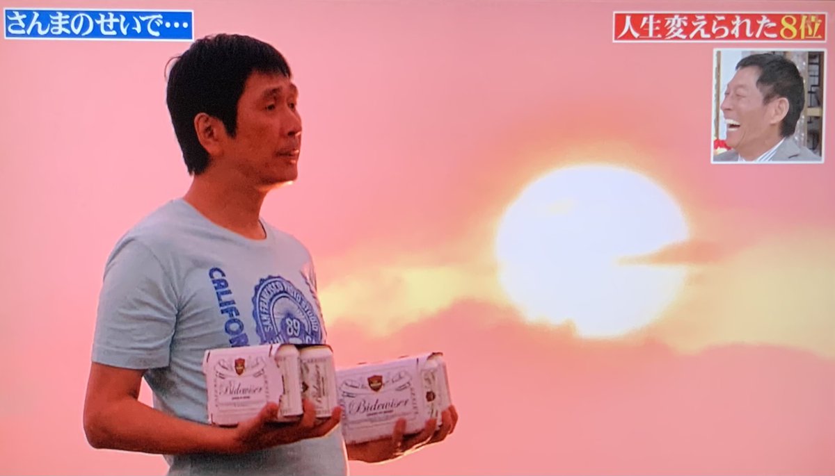 誰も知らない明石家さんま」のハワイ旅行のエピソード、当事者の方から