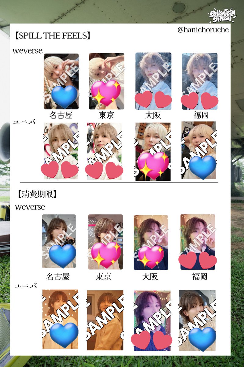 ANGELLAND17's tweet photo. seventeen 会場限定 トレカ 交換

求 ジョンハン （東京＞大阪、💖＞💕）
※東京💖最優先、次に大阪💖

譲 名古屋 福岡 💙の商品の、 エスクプス ジョシュア ジュン ディエイト ミンギュ ドギョム スングァン バーノン  ディノ （ハニ ホシ ウォヌ ウジ 以外）

お気軽にお声掛けお願いします🙇🏻‍♀️ https://t.co/nu6LyFk25X