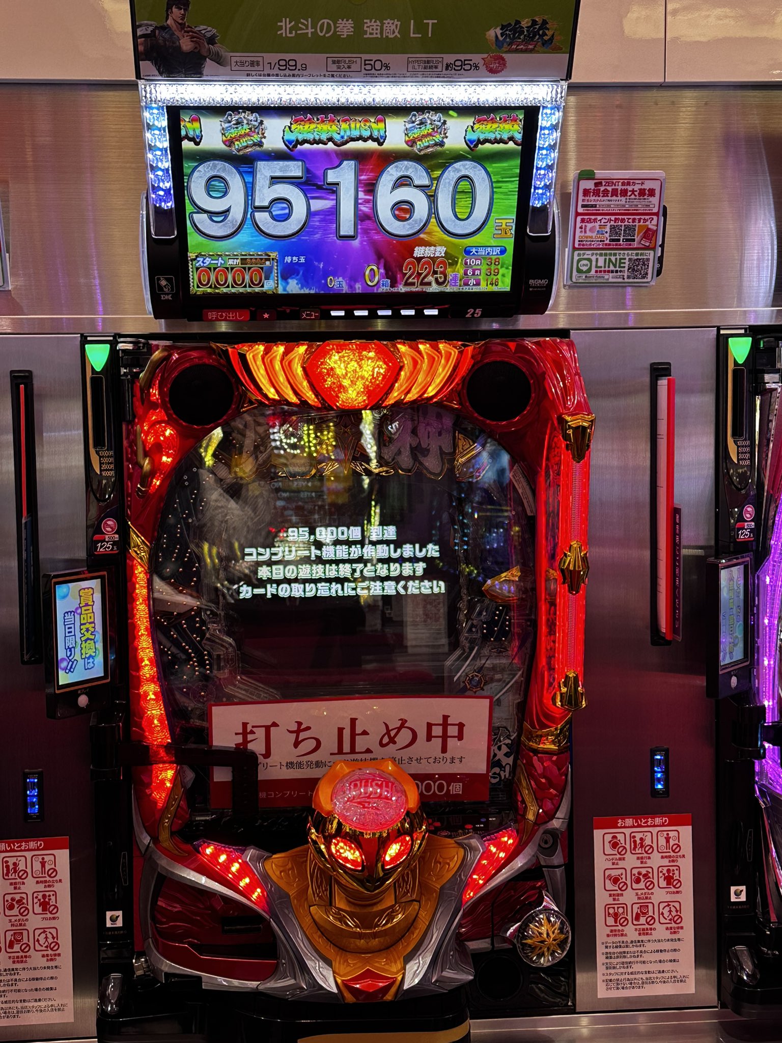 北斗の拳外伝コンプリート！ 北斗の拳 コンプリートセット | フィギュア | プライム1スタジオ
