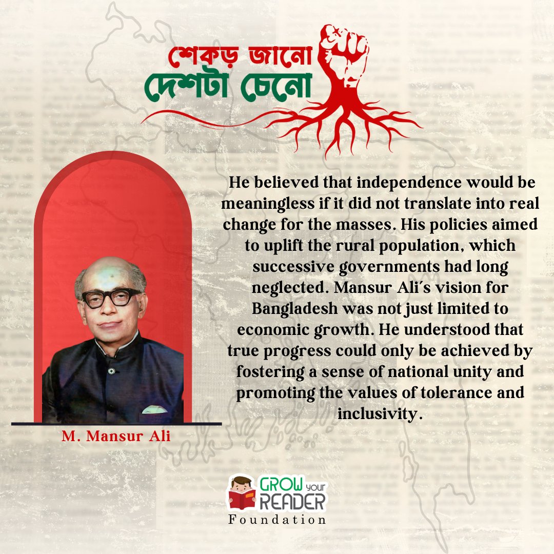 Today we have the inspiring story of one of the most respected figures of our national history, M. Mansur Ali. To read the full story in English or Bangla, please press on the link given below:
English: growyourreader.com/wp-content/upl…
Bengali: growyourreader.com/wp-content/upl…