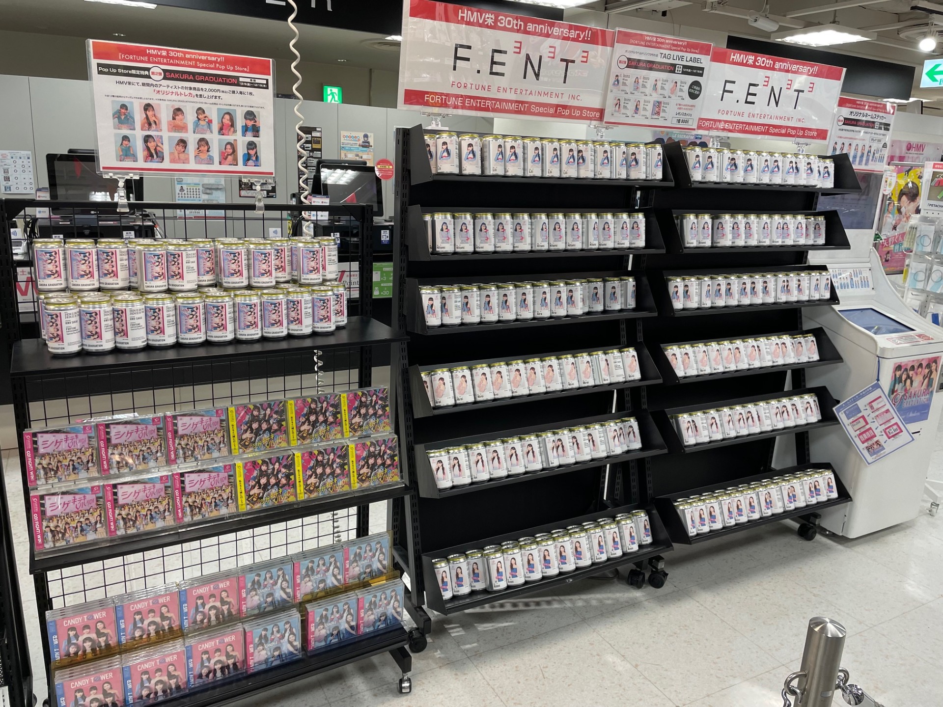 Taipei Zone card 台北 コンサート トレカ サクラ 中秋節快樂𓆩❤︎𓆪(óᵕò