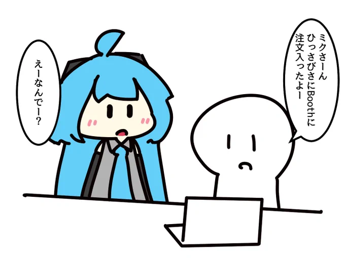 #1日1絵チャレンジ

何も宣伝してないのにたまにBoothで注文入るのなんでだろう? 
