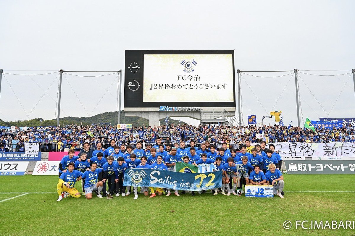 __kj7__'s tweet photo. 🟠7
🔵🟡77
今年はシーズンの半分近くサッカーできなかったし想像もしてなかったシーズンになってしまったけど、しっかりとこの経験を生かして来シーズンに臨んでいきたいと思います。
昇格は2回目だけどやっぱり最高だ。
たくさんの応援ありがとうございました。 https://t.co/9nNHOEUcK4