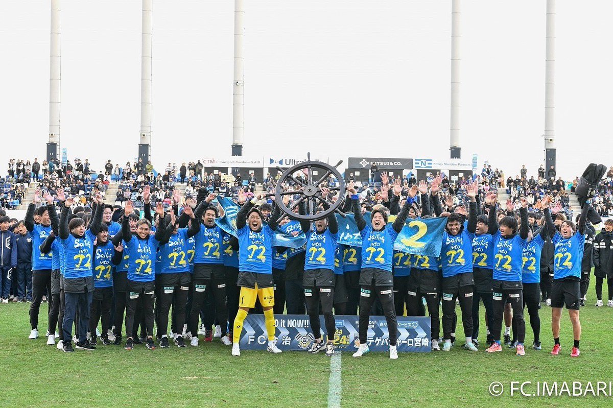 __kj7__'s tweet photo. 🟠7
🔵🟡77
今年はシーズンの半分近くサッカーできなかったし想像もしてなかったシーズンになってしまったけど、しっかりとこの経験を生かして来シーズンに臨んでいきたいと思います。
昇格は2回目だけどやっぱり最高だ。
たくさんの応援ありがとうございました。 https://t.co/9nNHOEUcK4