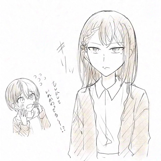 すみません出来心でついrp 