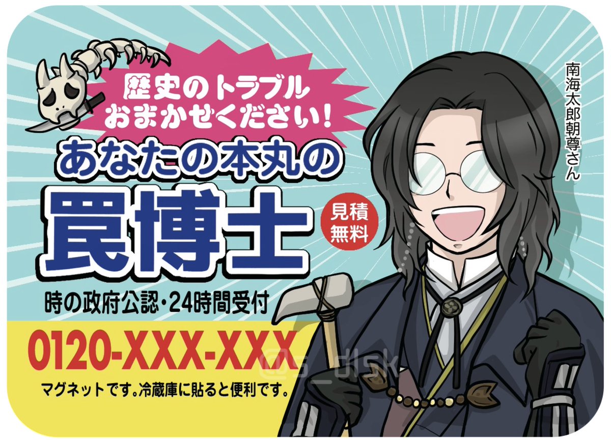 #自己紹介に無言で4作品どうぞ 