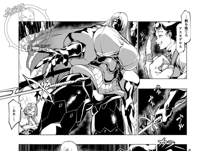 清書して載せられるのはこの頁までだな…残りは下描き状態になってしまいますがご了承ください。100円の準備号やけん許してつかあさい! 