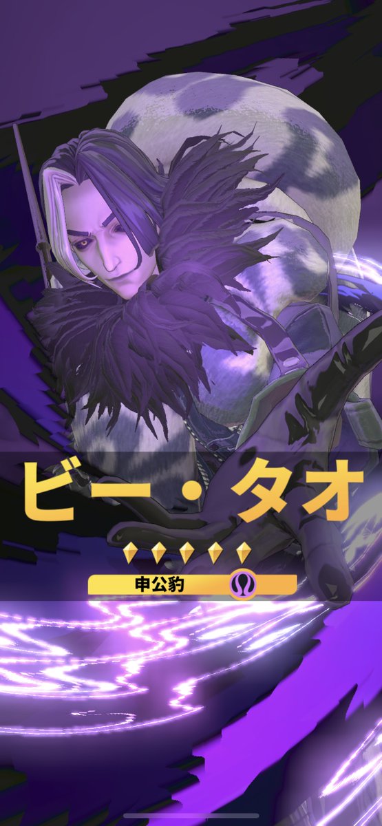 tobi_bi_'s tweet photo. 不憫枠のおもしろお兄さんだから、ゲットしてしまったぜ https://t.co/bs8XLDWOMt