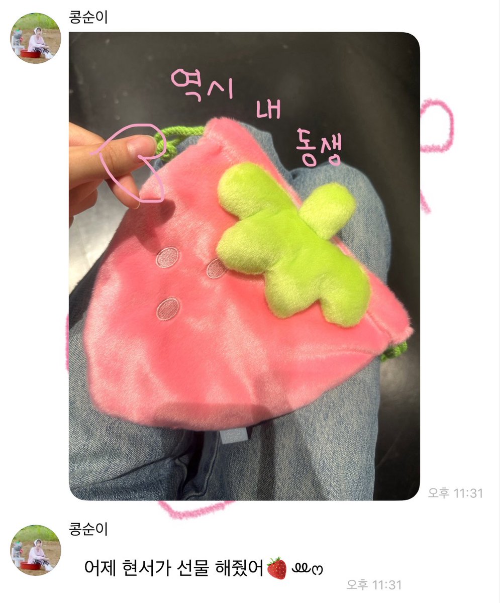 현서가 선물해줬대😭😭😭
아이브 왤케 서로서로 선물해주고난리임감동주고
이런복덩이막내가어딨음
