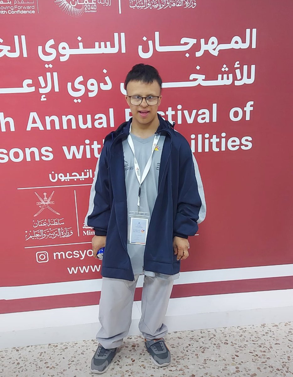 نبارك فوز البطل/ المهند بن راشد السعيدي  بالمركز الأول وحصوله على الميدالية الذهبية في لعبة البوتشي ، وذلك ضمن المهرجان السنوي الخامس لذوي الإعاقة المقام في المجمع الشبابي بمسقط