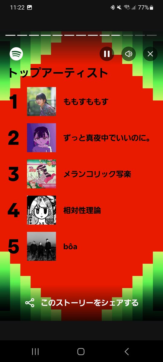 エボシ御前 (@eboshi_tataraba) / Posts / X