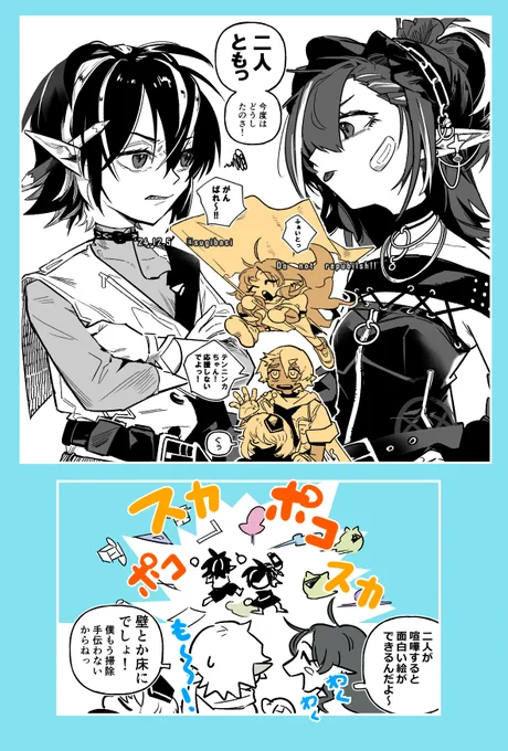 ドゥリン族・新規オペレーター追加感謝～!
#アークナイツ #明日方舟 