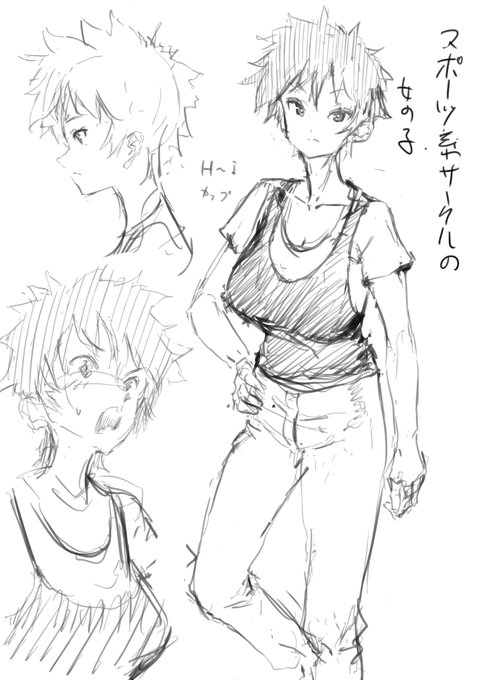 全体公開のfanboxでも宣伝しましたがWEEKLY快楽天1月号にて僕の作品が掲載される予定です。
ヒロインのデザインはこんな感じです。(ごめん絶対Iカップ以上ある風に描いた)
許可得られたのでちょくちょく作業工程あげていきます。 