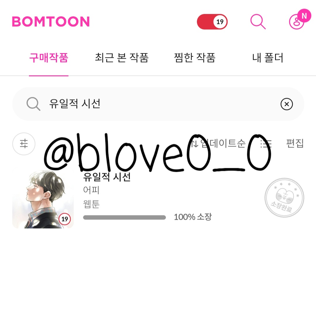 blove0_0's tweet photo. 미인공의 권위자 어피 작가님이 말아주신 어피 단편집🖤
처음 봤�� 미인공 작품이 향마걸이었는데 그때 받았던 충격(좋느)이란...!ദ്ദി(⸝⸝ʚ̴̶̷̆ ᴗ ʚ̴̶̷̆⸝⸝)
그 이후로 어피 작가님이 말아주시는 미인공 월드에 푹 빠져버렸습니다♡♡♡
 #어피단편집 #북극여우 #어피 #어피단편집_후기 https://t.co/6FcsSEQWUe