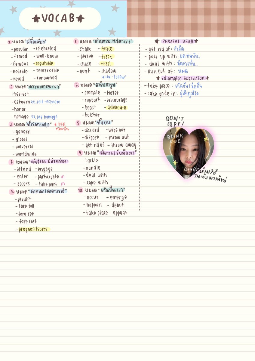 ℒecture: text completion 🦌⊹♡
𓃹ྀིྀིྀིྀིྀི 👩🏼‍❤️‍💋‍👩🏻 ช่องพี่แอ็ค season2! 
🖐🏻~ drive.google.com/drive/folders/…
#kidjeongaw #dek68