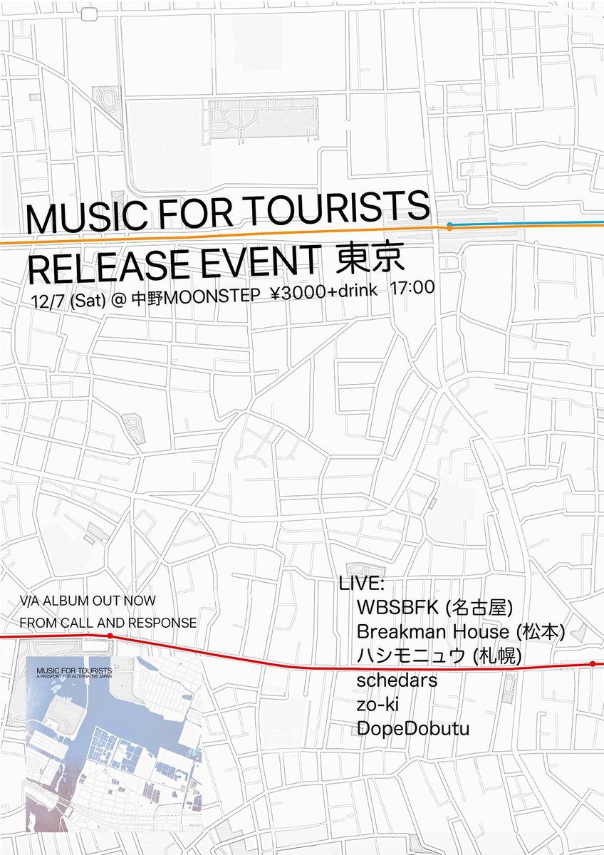 今週土曜‼️C.A.Rコンピイベント先月の福岡編に続き東京編⚡️

12/7(土)
中野MOONSTEP
17:00 / ¥3000+D
⑥WBSBFK(名古屋)
⑤schedars
④Breakman House(松本)
③ハシモニュウ(札幌)
②DopeDobutu
①zo-ki

DJs:
Throbbing George Harrison(Mir)
ラリー(Tropical Death)
Ralouf(Lo-shi)
Ian Martin(C.A.R)