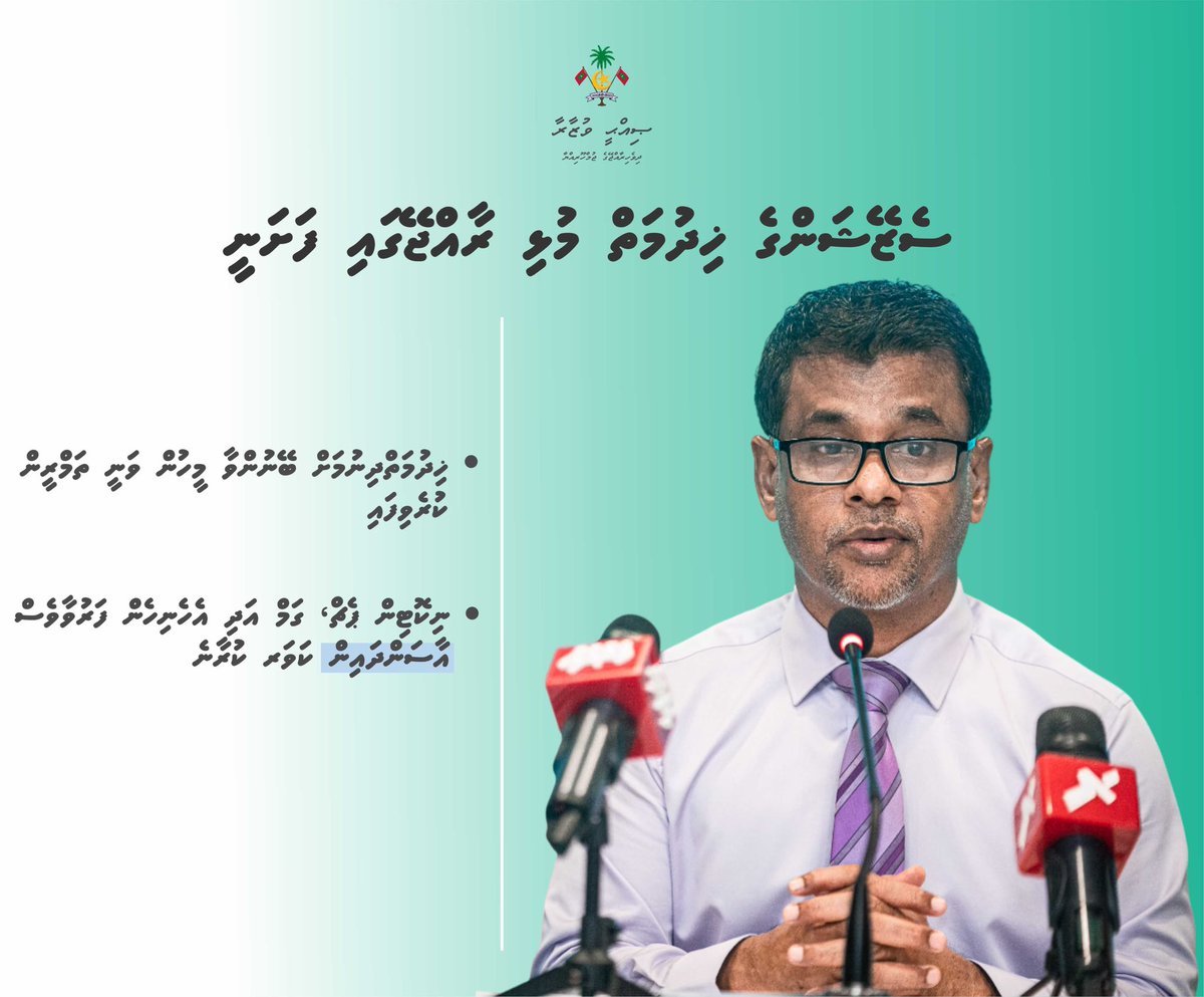 MoHmv's tweet photo. Highlights from today’s press conference.
#tobaccofreemaldives https://t.co/znX5Uy2Wga