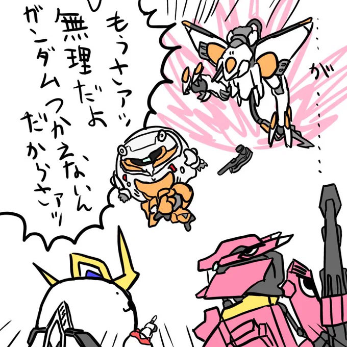 真面目な絵を描いてなさすぎてやゔぁい
 #お前のふざけた絵と真面目な絵を比較してみろ 