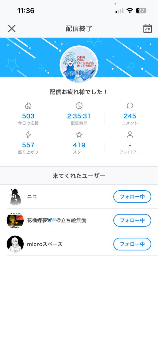 broccoli_5385's tweet photo. 歌枠出来た！楽しかった！ありがとう！初音ミクの消失はもう二度と歌わない！！w https://t.co/FsEq49x3OI
