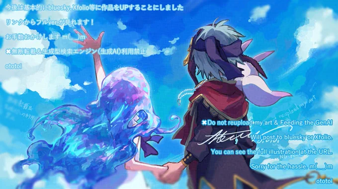 【 メルスト 】 特別篇、ありがとうございました…… #ms_ネタバレ