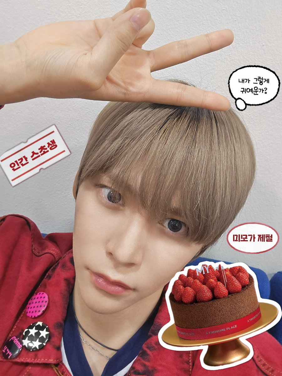 #스초생 #화초생 만큼 달콤한 저의 인간 스초생 송은석과 라이즈 무대 보러 #SBS가요대전 꼭 가고싶습니다🍓🎂
크리스마스에 스초생 먹고 인간스초생  은석이를 보면서 24년 가장 행복한 한해로 마무리 하고싶어요💕🫰