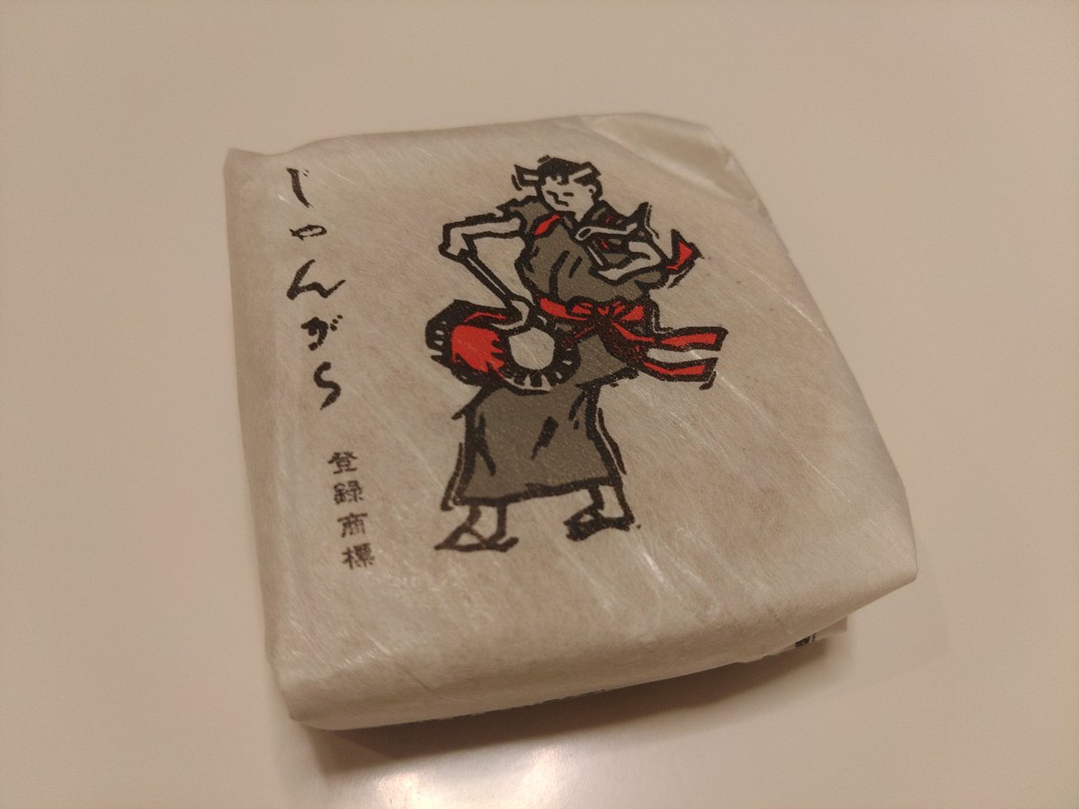 A Sato tweet media