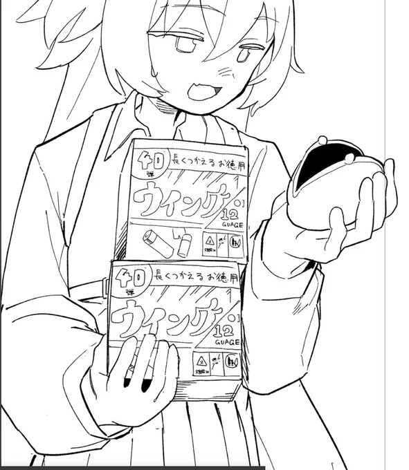 洗剤みたいな見た目してる 