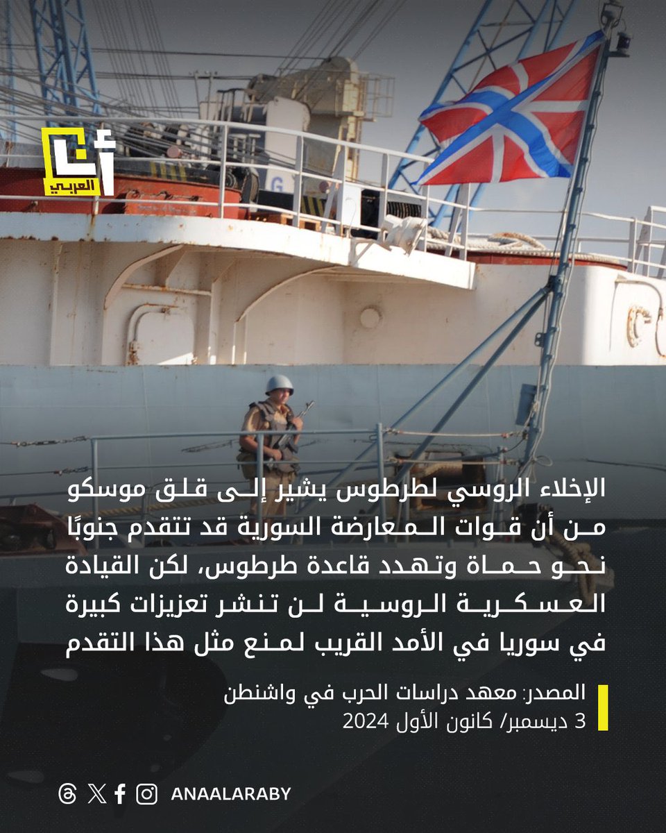 أنيس منصور tweet media