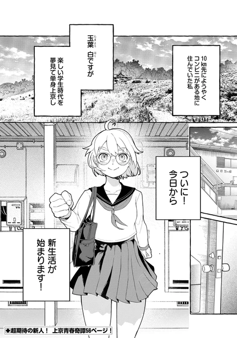 (1/7) 