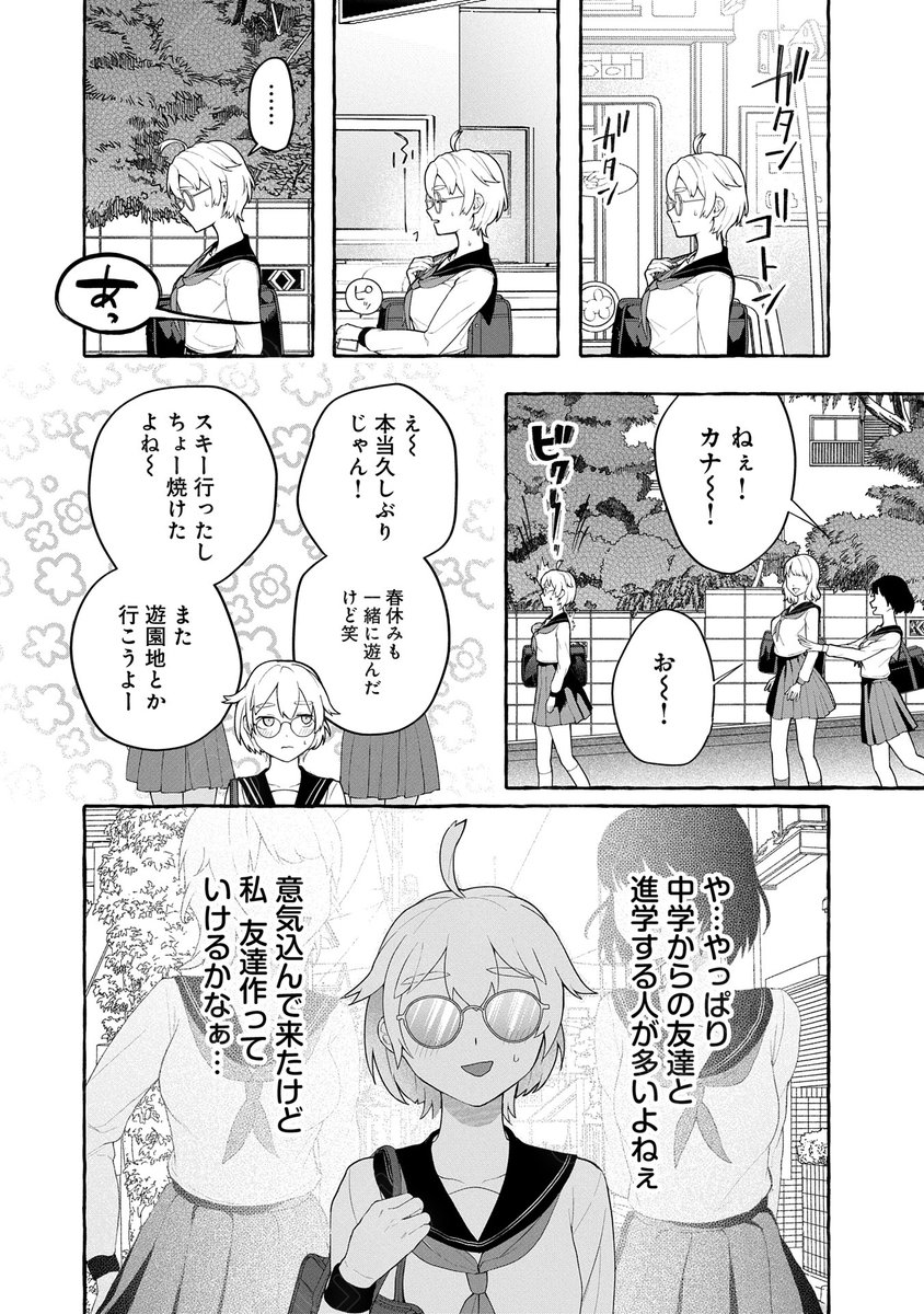 (1/7) 