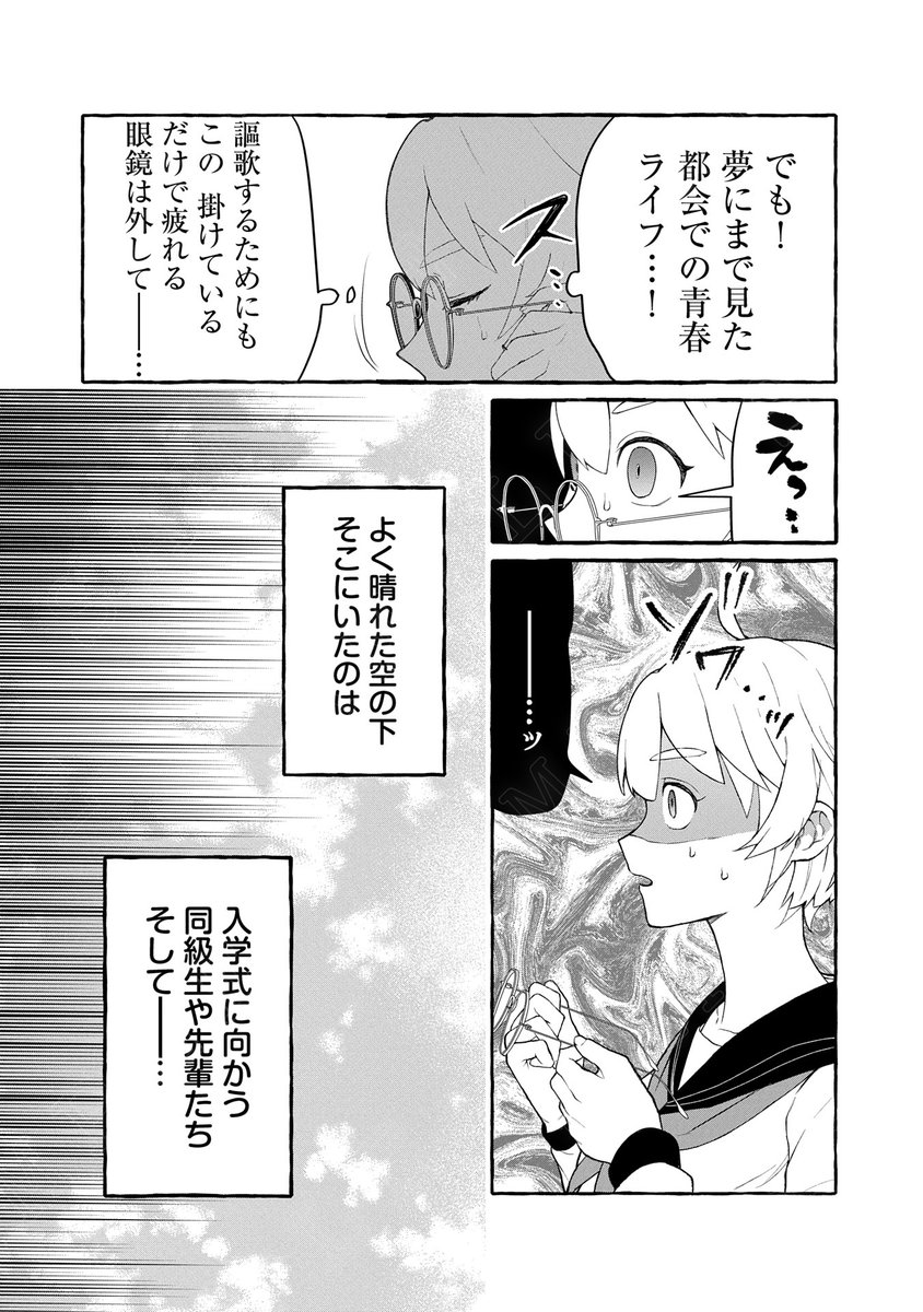 (1/7) 