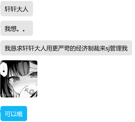 DivinKieru's tweet photo. 【上贡记录】
阿拉阿拉，看来又有一个试图从轩轩的魔爪中逃离的狗狗失败了呢♡
亲口承认这几天在逃避主人，但失去轩轩主人的调教连自慰都不对劲了♡看来已经被丝足榨干到脑子都发烂废掉啦♡
于是乎，足虫狗狗昨天找上人家主动亲口承认，并想被严厉经济制裁惩罚呢♡
说是下单禁欲管理，“自愿续费”，其实只是找个借口想随时对着主人发泄然后白给上贡吧～？真是诡计多端的ATM奴～🖤
嘻嘻～🖤

#黑心 #压榨 #洗脑 #精神控制 #atm奴 #财布 #钱包奴 #温柔 #榨金 #提款机